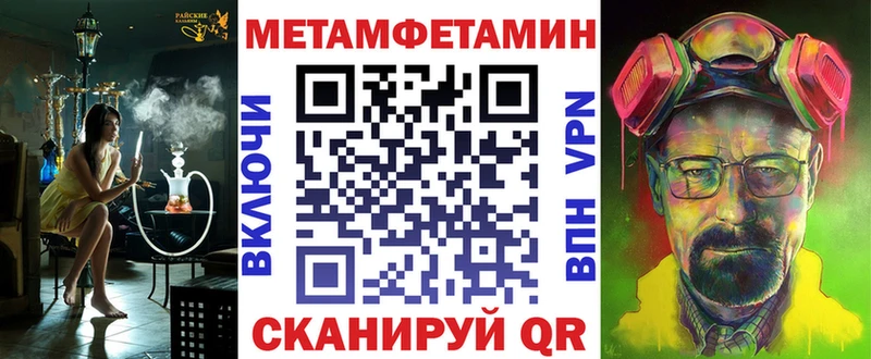 Амфетамин 97%  Заинск 