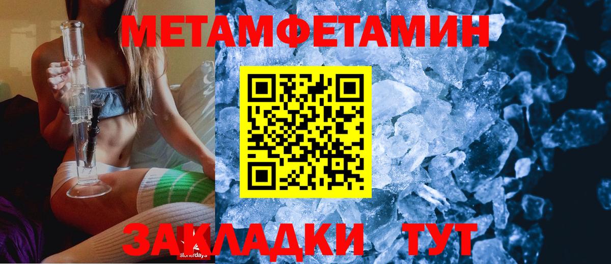 АМФ VHQ Заинск
