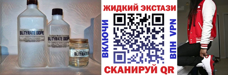 Бутират оксана  Заинск 