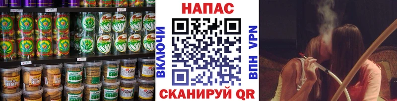 Cannafood марихуана Заинск