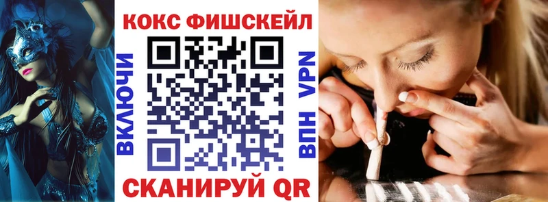 COCAIN Боливия  МЕГА   даркнет состав  Заинск 