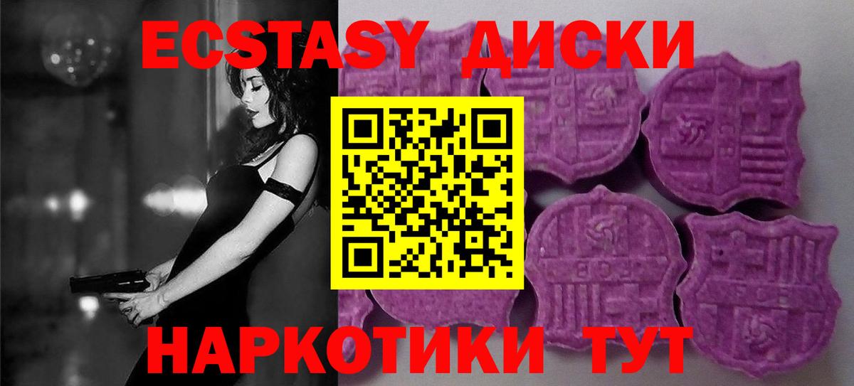 ЭКСТАЗИ louis Vuitton Заинск