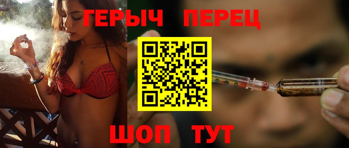 Героин гречка Заинск