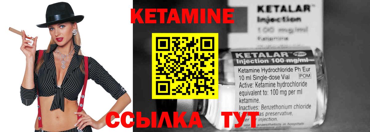 КЕТАМИН VHQ  Вход с VPN  гидра ссылки  Заинск  КЕТАМИН ketamine 