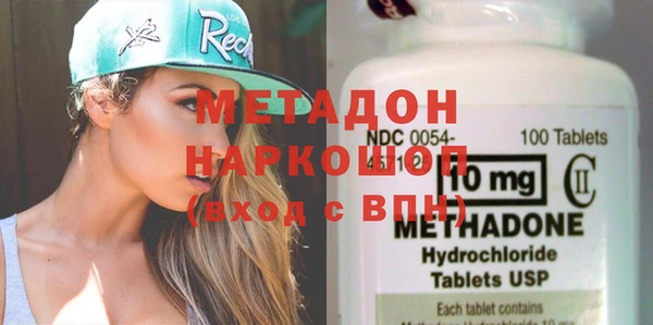 mix Армянск