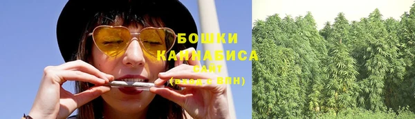 меф VHQ Бутурлиновка