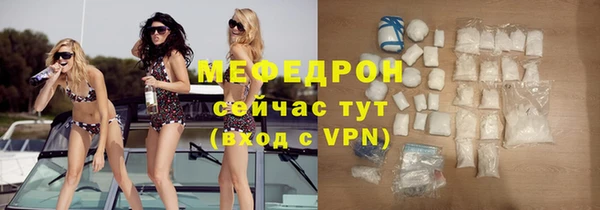 скорость mdpv Валуйки