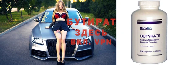 mix Армянск