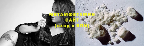 mix Армянск