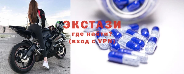 mix Армянск