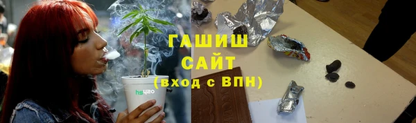 mix Армянск