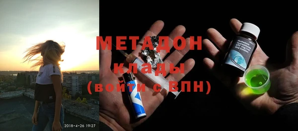 mix Армянск