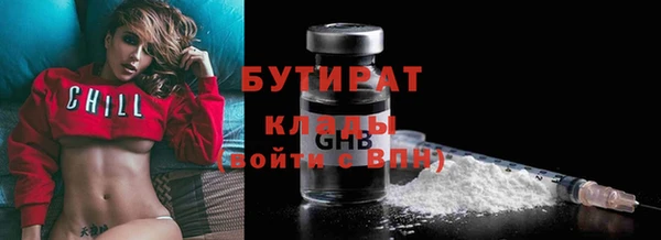 Альфа ПВП Арсеньев