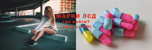 Альфа ПВП Арсеньев