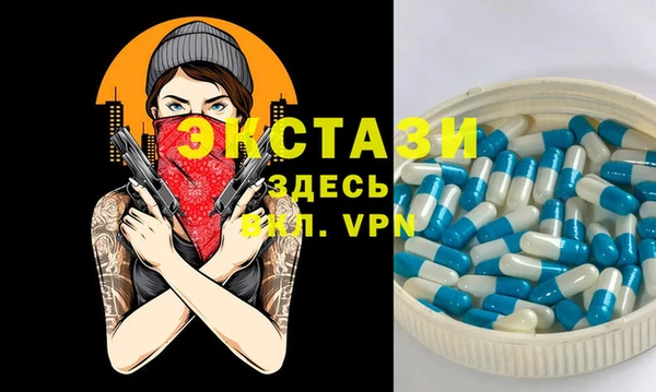 mix Армянск