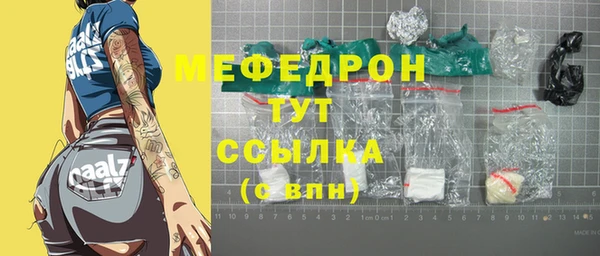 mix Армянск