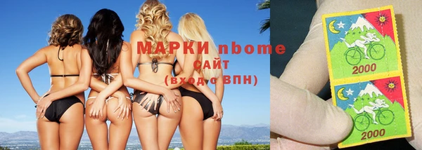 Альфа ПВП Арсеньев