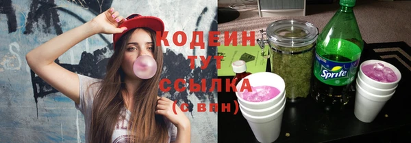 mix Армянск