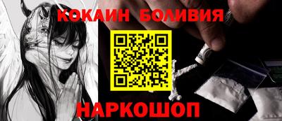 COCAINE Малоярославец