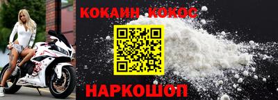 COCAINE Малоярославец