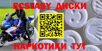 а пвп мука Мариинск