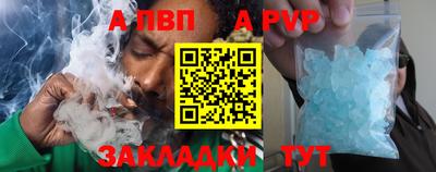 Альфа ПВП Малгобек