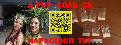 а пвп мука Мариинск