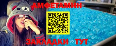Альфа ПВП Малгобек