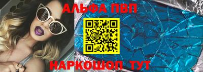 а пвп мука Мариинск