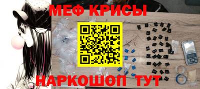 а пвп мука Мариинск