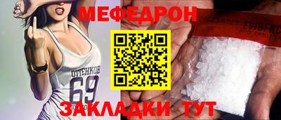 а пвп мука Мариинск