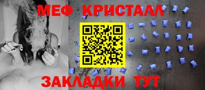 а пвп мука Мариинск