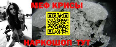а пвп мука Мариинск