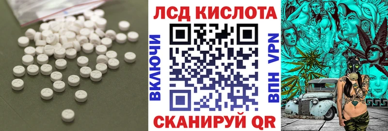 LSD-25 экстази ecstasy  Заинск 