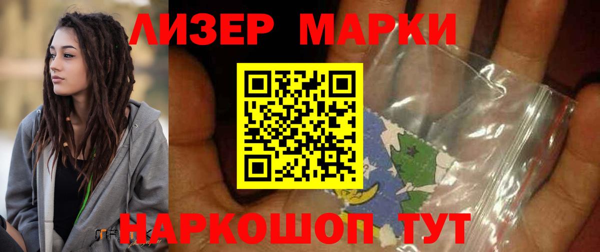 Лсд 25 экстази кислота Заинск