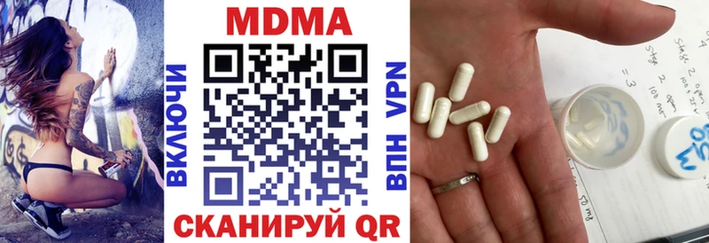 МДМА Molly  Заинск 