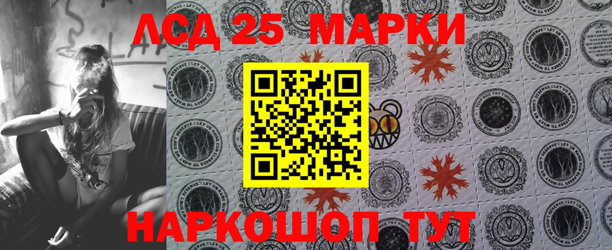 Марки N-bome 1,5мг  Марки N-bome 1,5мг  Заинск  Вход с VPN 