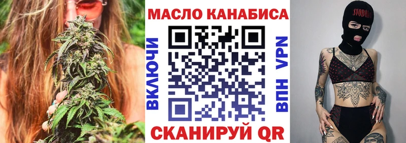 сколько стоит  Заинск  ТГК Wax 