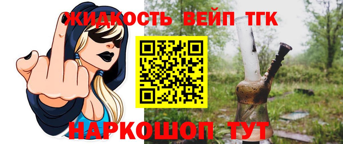Дистиллят ТГК Wax Заинск