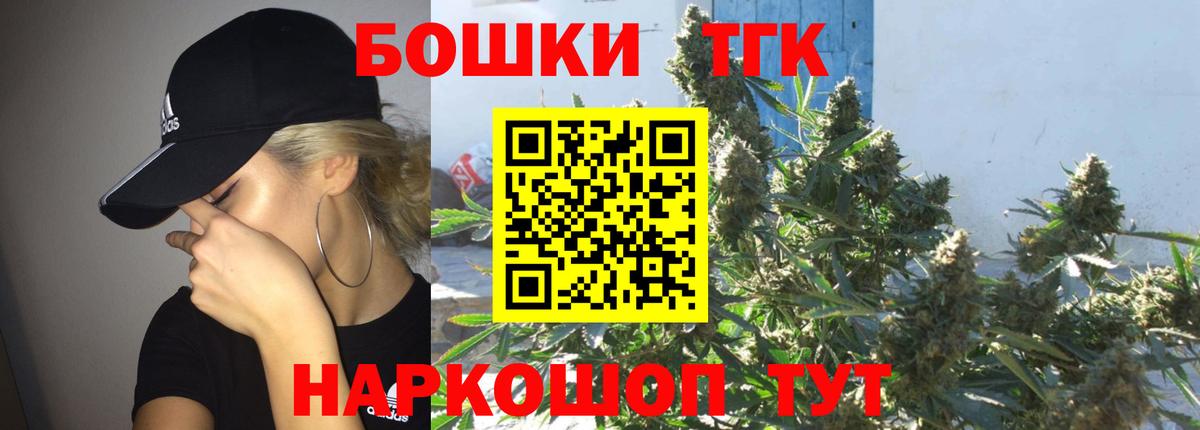 Заинск  Шишки марихуана планчик  Вход с VPN  Каннабис конопля  Бошки марихуана Amnesia 